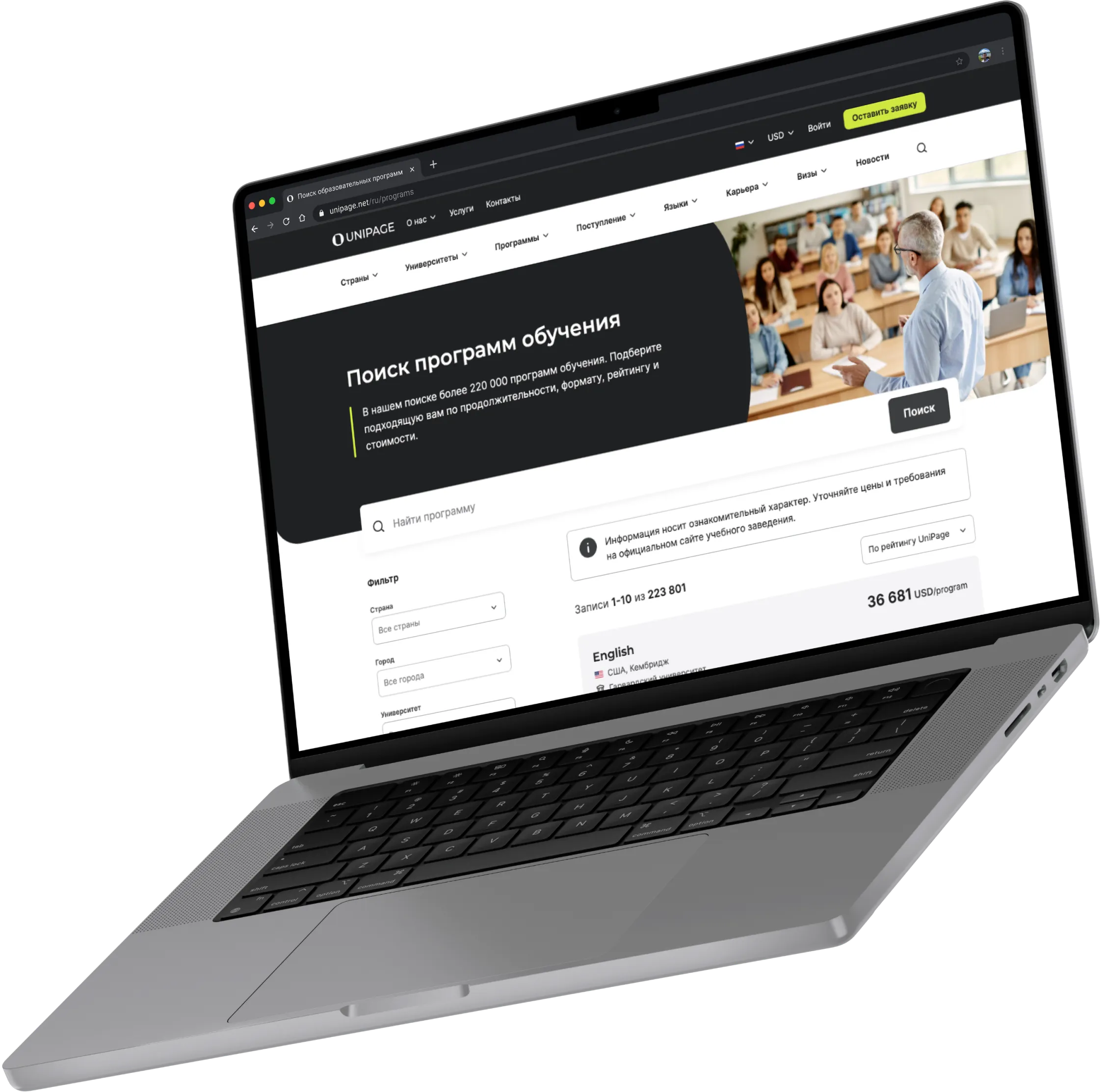 A Mockup of a Laptop