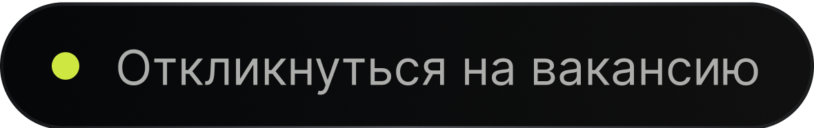 Label Saying "Send an Application"